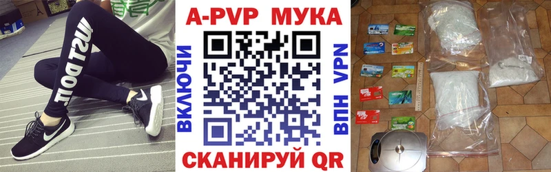 А ПВП VHQ  купить   Очёр 