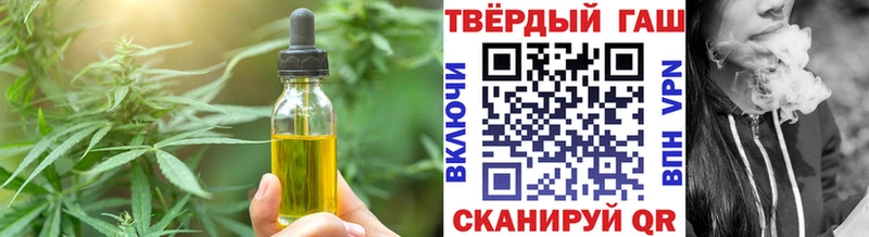 Печенье с ТГК марихуана  наркошоп  Очёр 