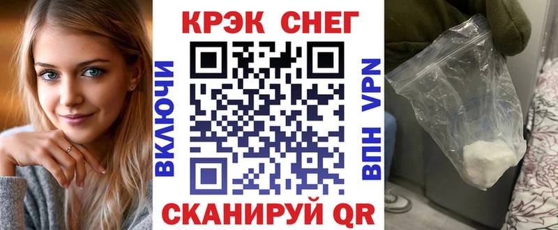 КОКАИН 99%  Очёр 