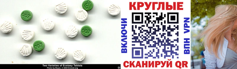 shop наркотические препараты Очёр Экстази 300 mg