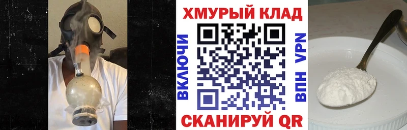 ГЕРОИН гречка  купить наркотик  Очёр 