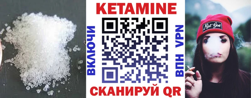 КЕТАМИН ketamine  цены   маркетплейс состав  Очёр 