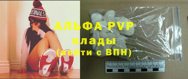 apvp Лиски