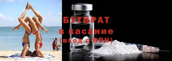 альфа пвп Кострома
