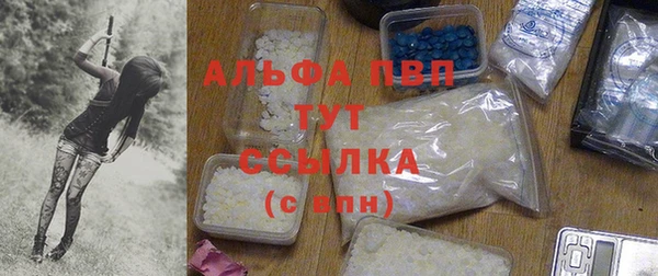 apvp Лиски