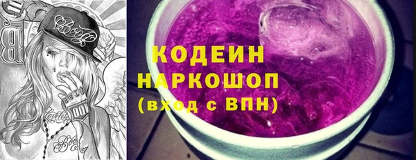 альфа пвп Кострома