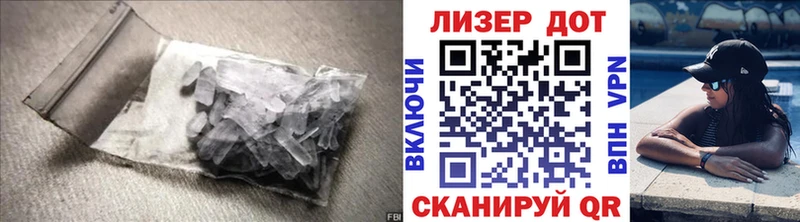 LSD-25 экстази кислота  дарнет шоп  Очёр 