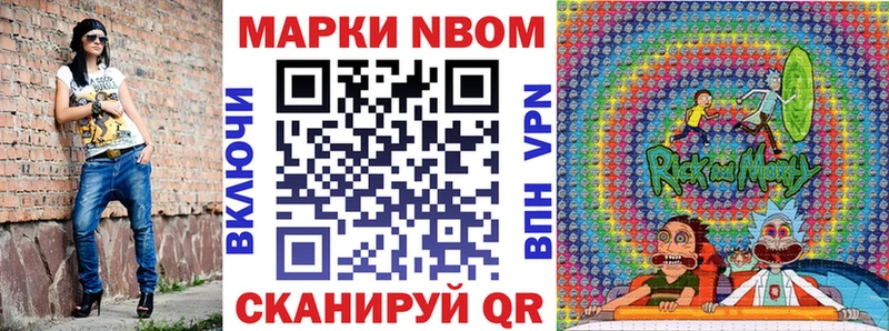 гидра ссылка  Очёр  Марки 25I-NBOMe 1500мкг  закладка 