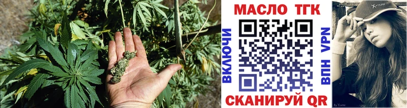 ТГК концентрат  Очёр 